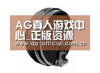 配件四