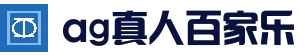 AG真人游戏中心_正版资源