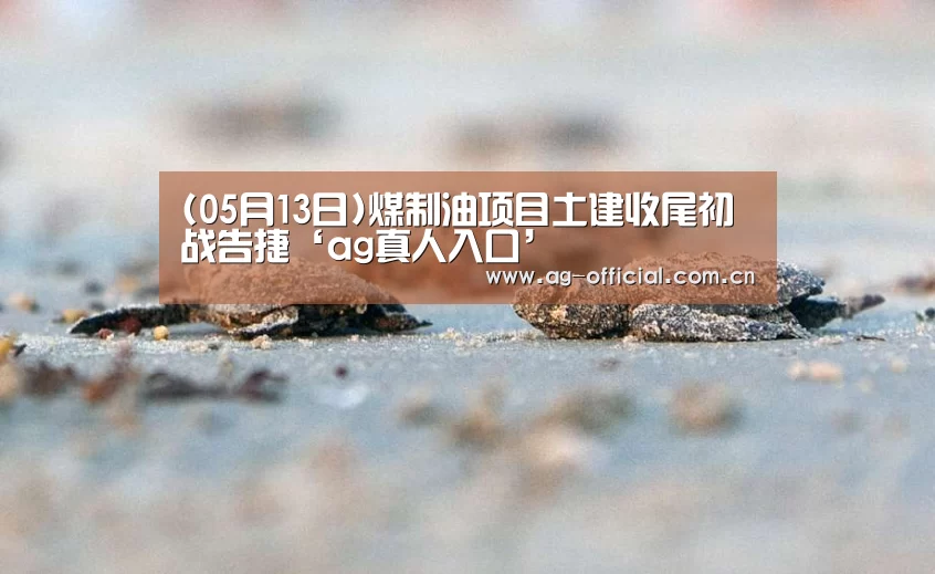 ag真人百家乐