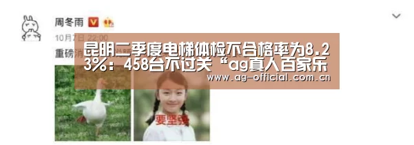 ag真人官网