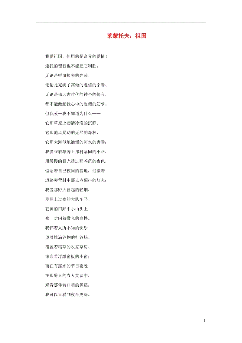 【ag真人】涂层新技术提高蒸汽裂解炉效率(图1) ag真人百家乐