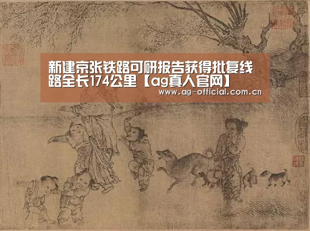 ag真人入口