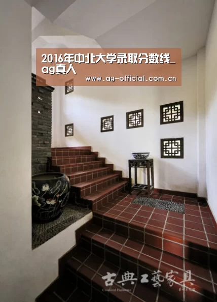 2016年中北大学录取分数线_ag真人(图2) ag真人百家乐