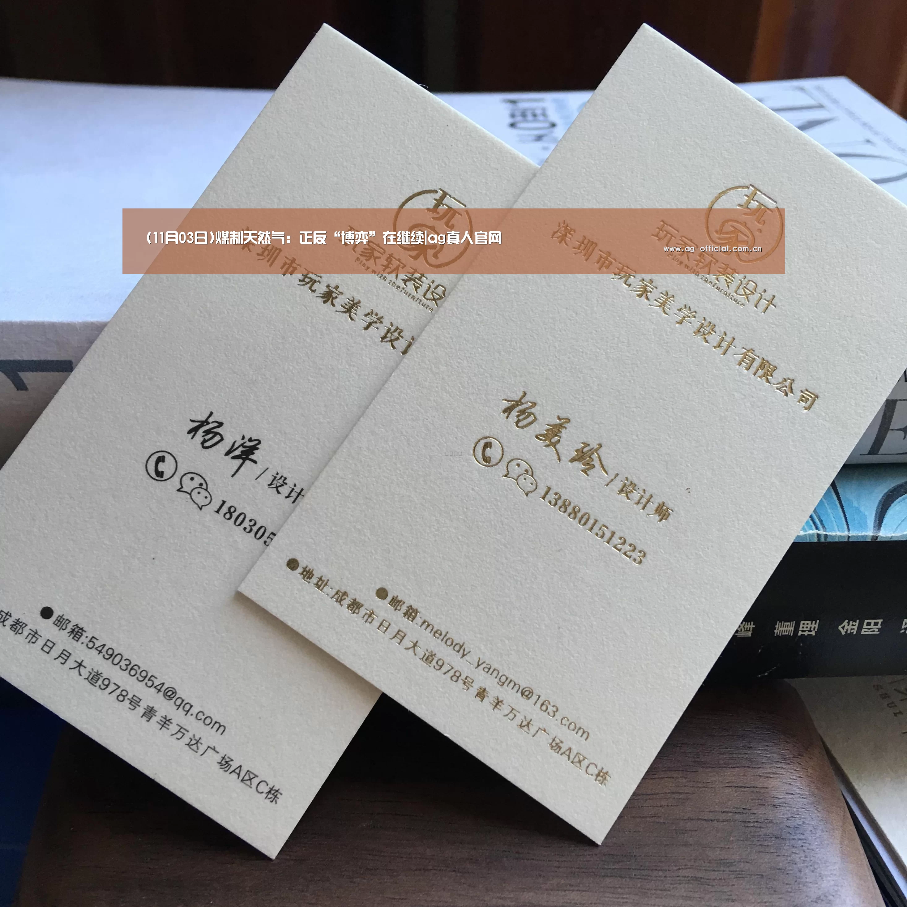 (11月03日)煤制天然气:正反“博弈”在继续|ag真人官网(图3) ag真人