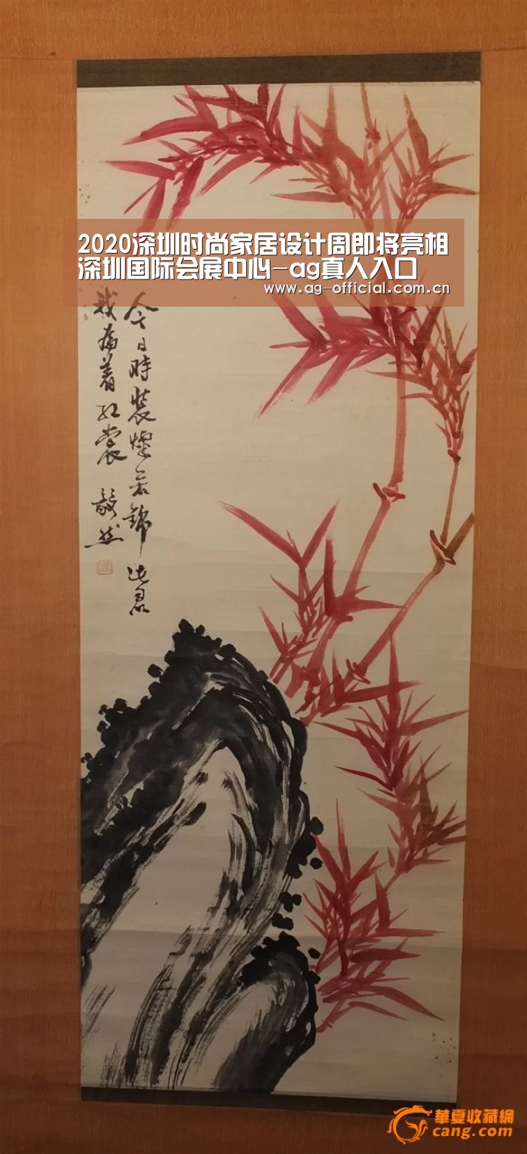 2020深圳时尚家居设计周即将亮相深圳国际会展中心-ag真人入口(图2) ag真人入口