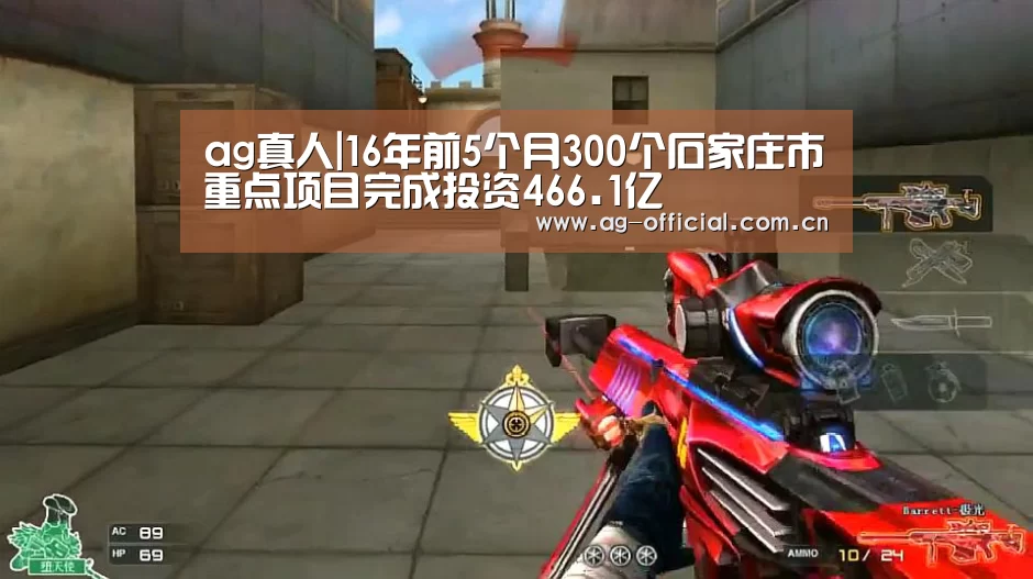ag真人