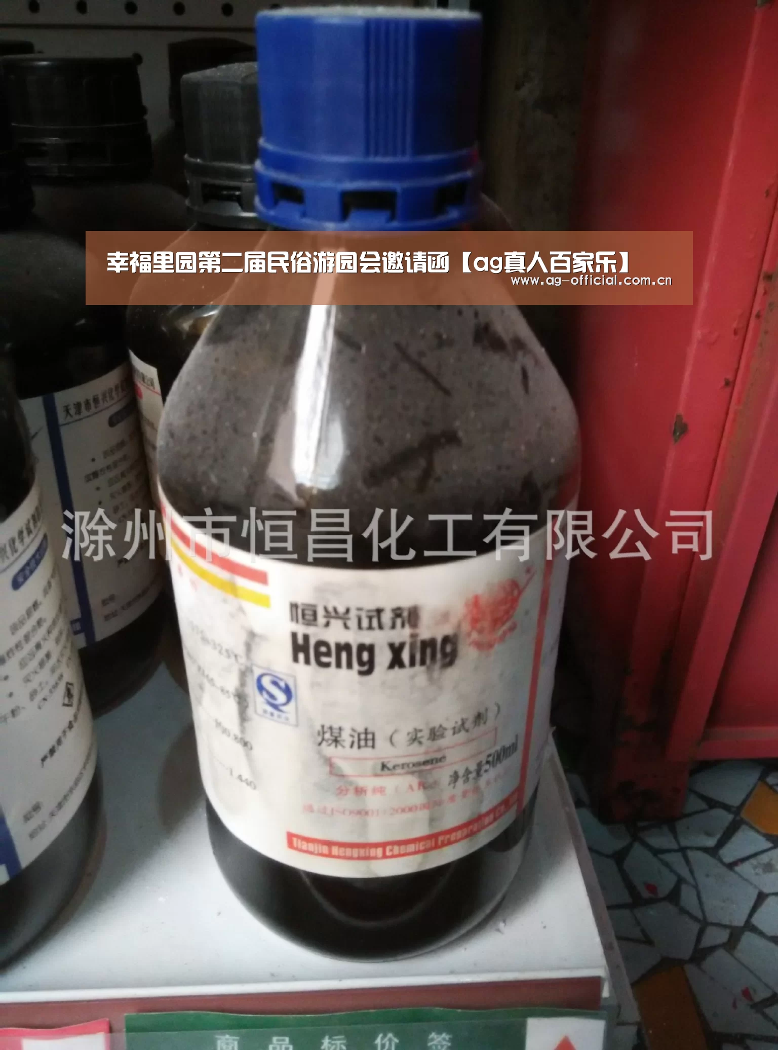 幸福里园第二届民俗游园会邀请函【ag真人百家乐】(图2) ag真人百家乐