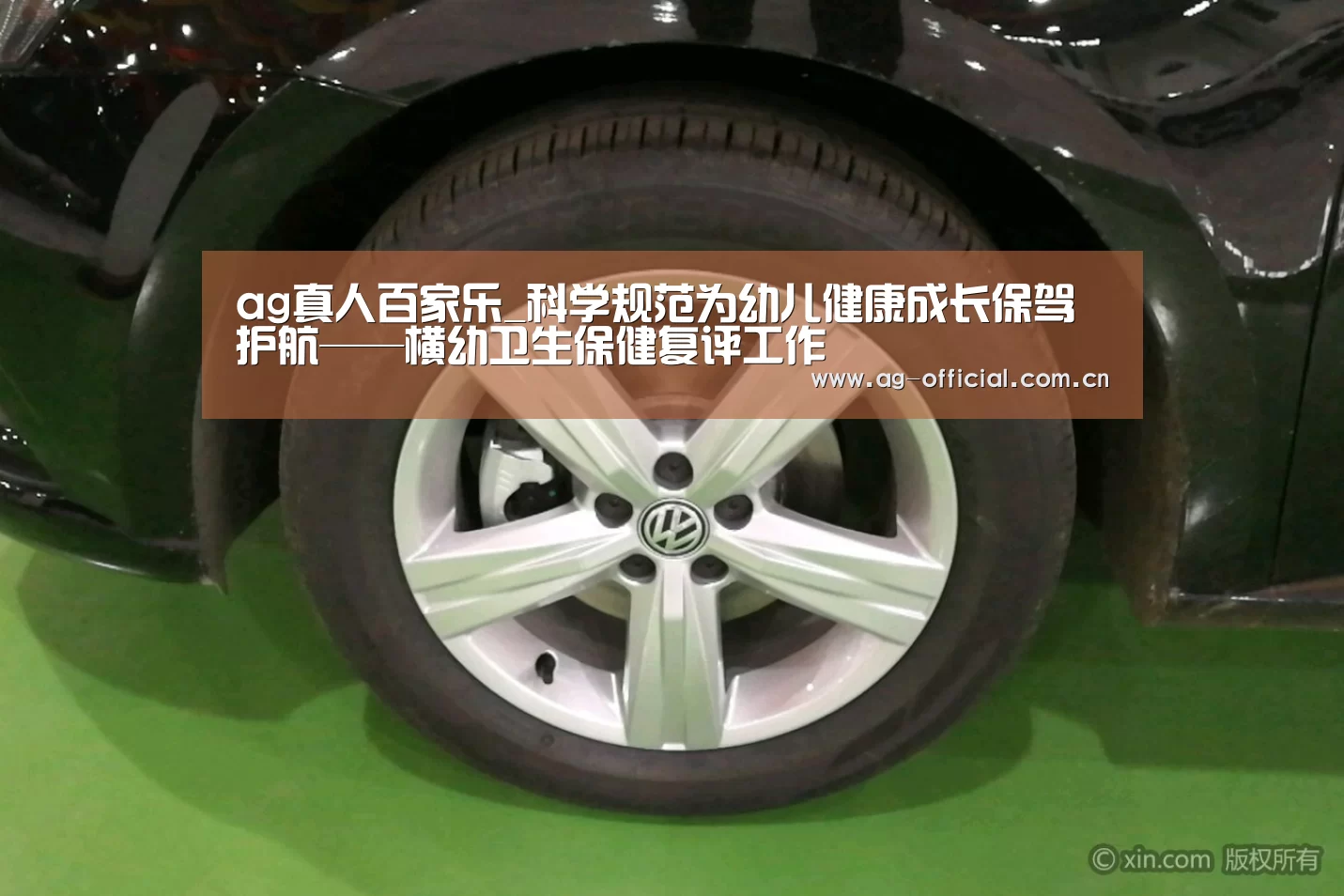 ag真人百家乐_科学规范为幼儿健康成长保驾护航——横幼卫生保健复评工作(图3) ag真人入口