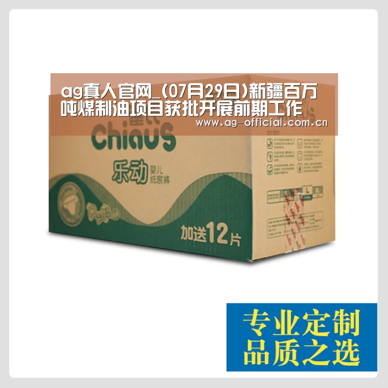 ag真人百家乐